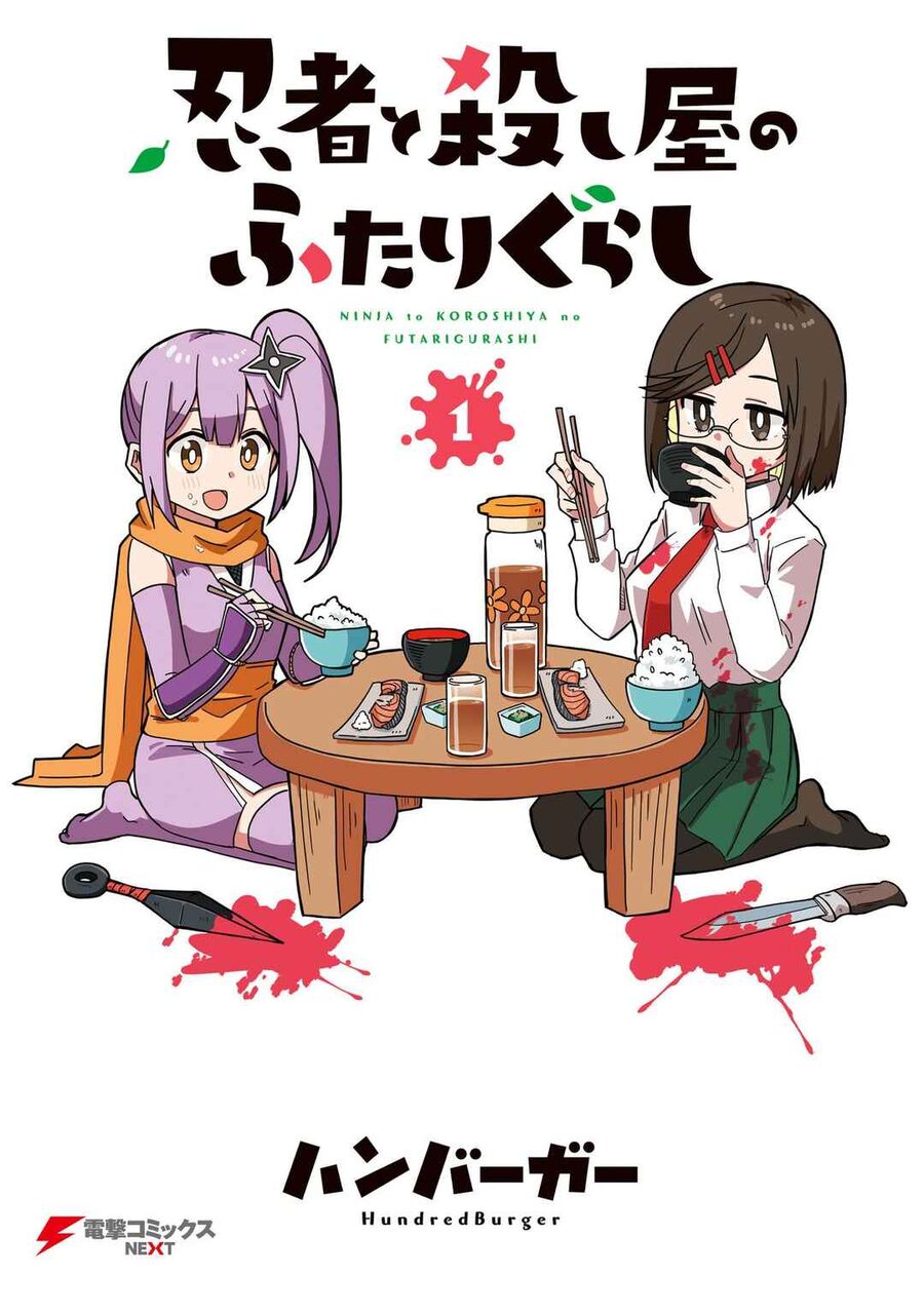 Chapter Image
