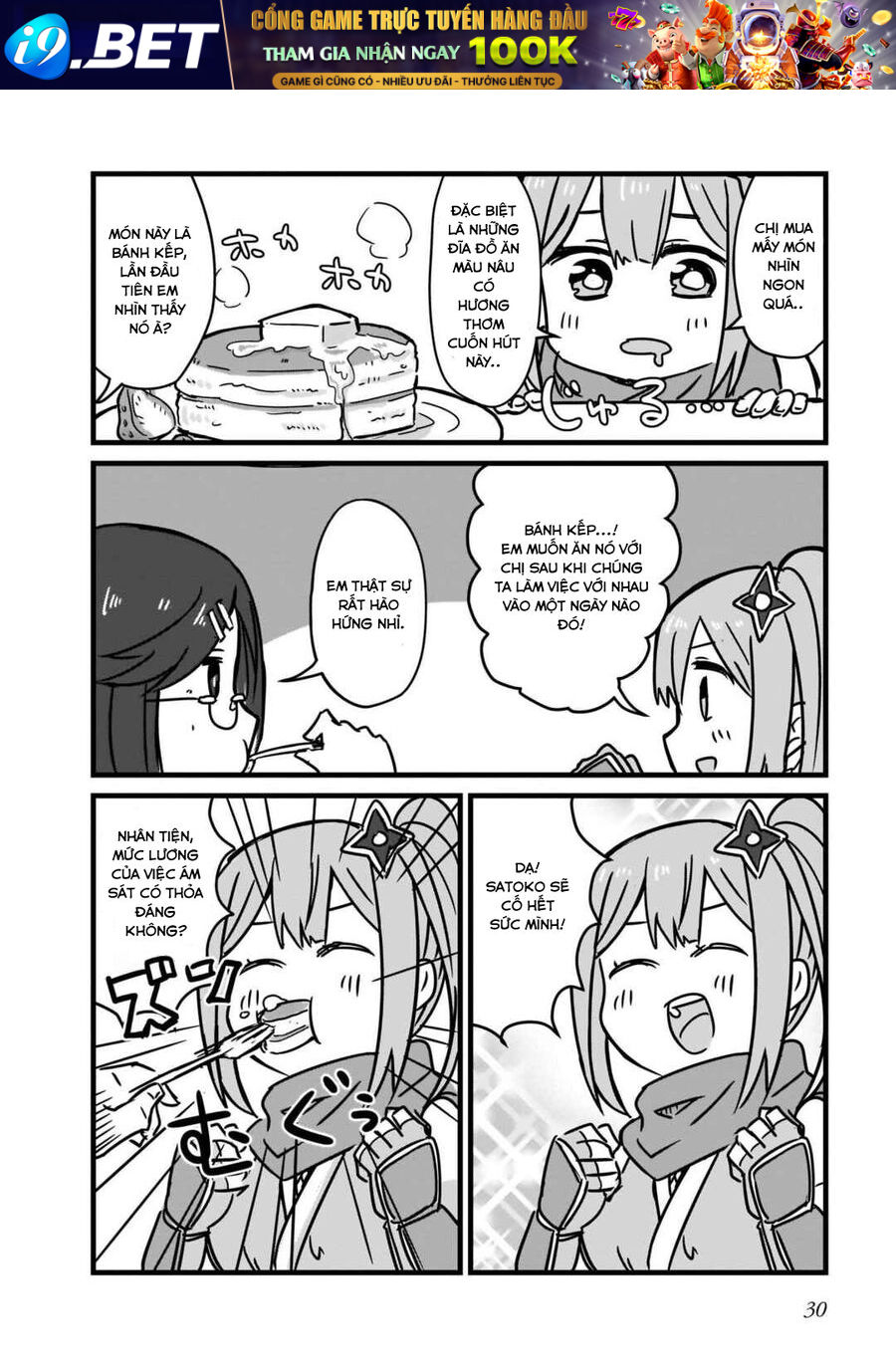 Chapter Image