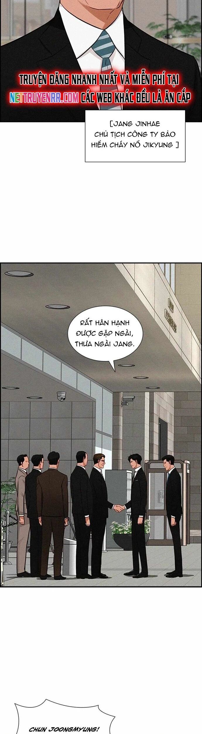 Trang truyện