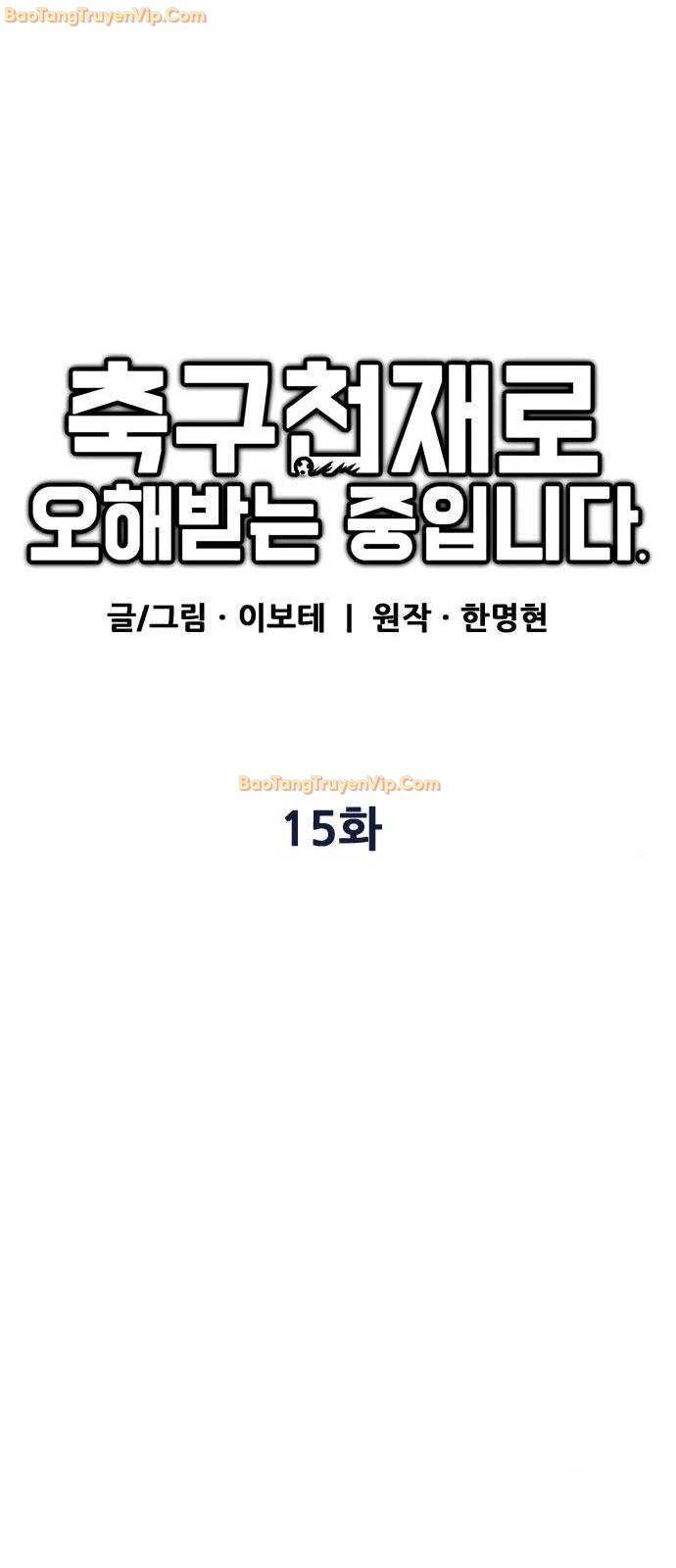 Tôi Bị Hiểu Lầm Là Siêu Sao Trên Sân Cỏ [Chap 1-29]