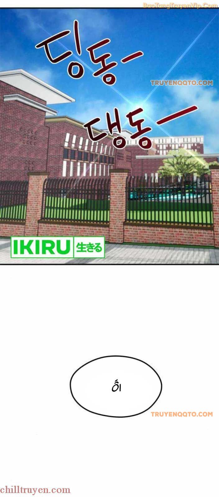 Tôi Bị Hiểu Lầm Là Siêu Sao Trên Sân Cỏ [Chap 1-29]