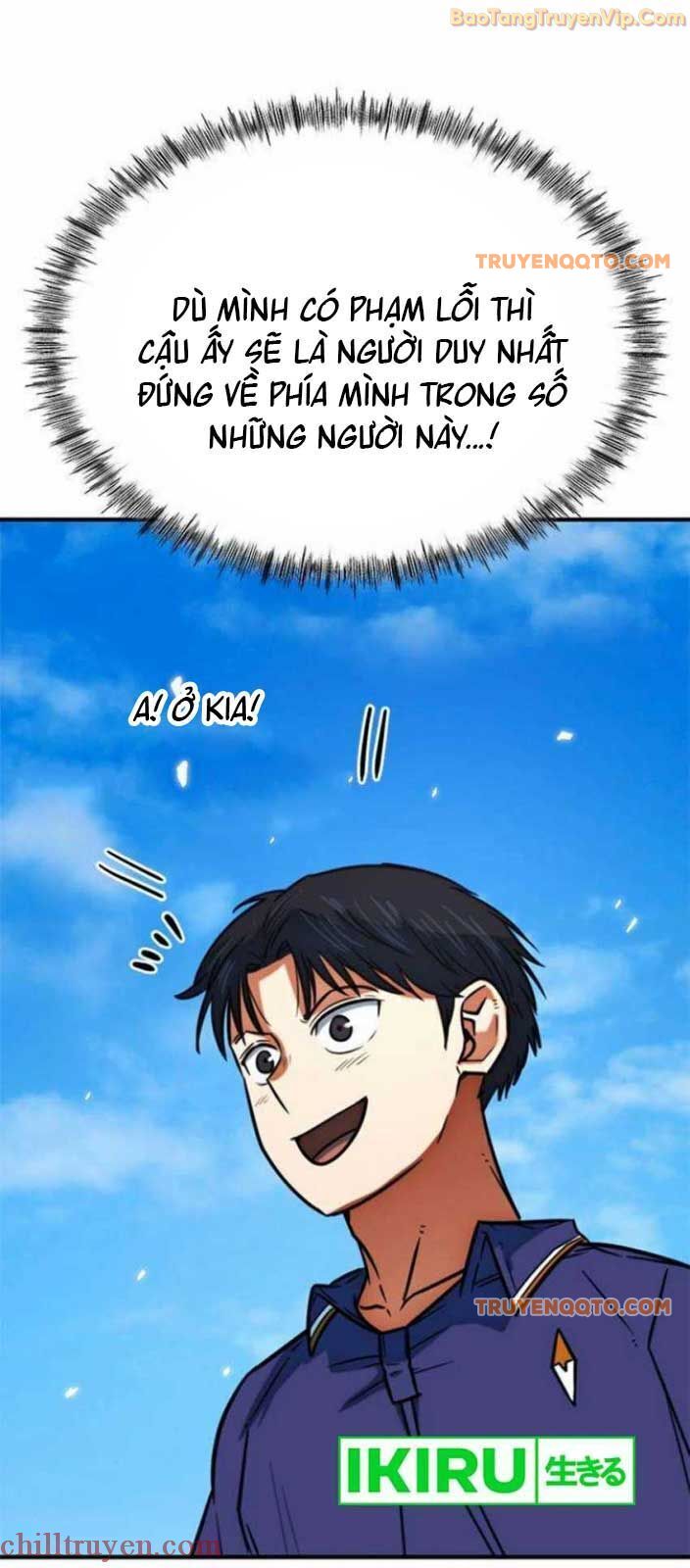 Tôi Bị Hiểu Lầm Là Siêu Sao Trên Sân Cỏ [Chap 1-29]