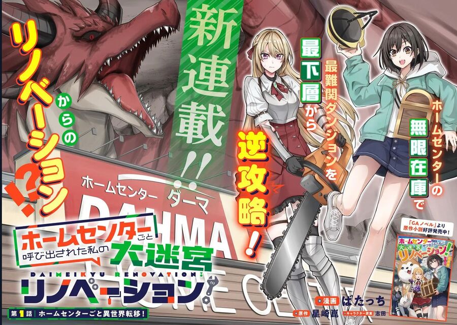 Chapter Image