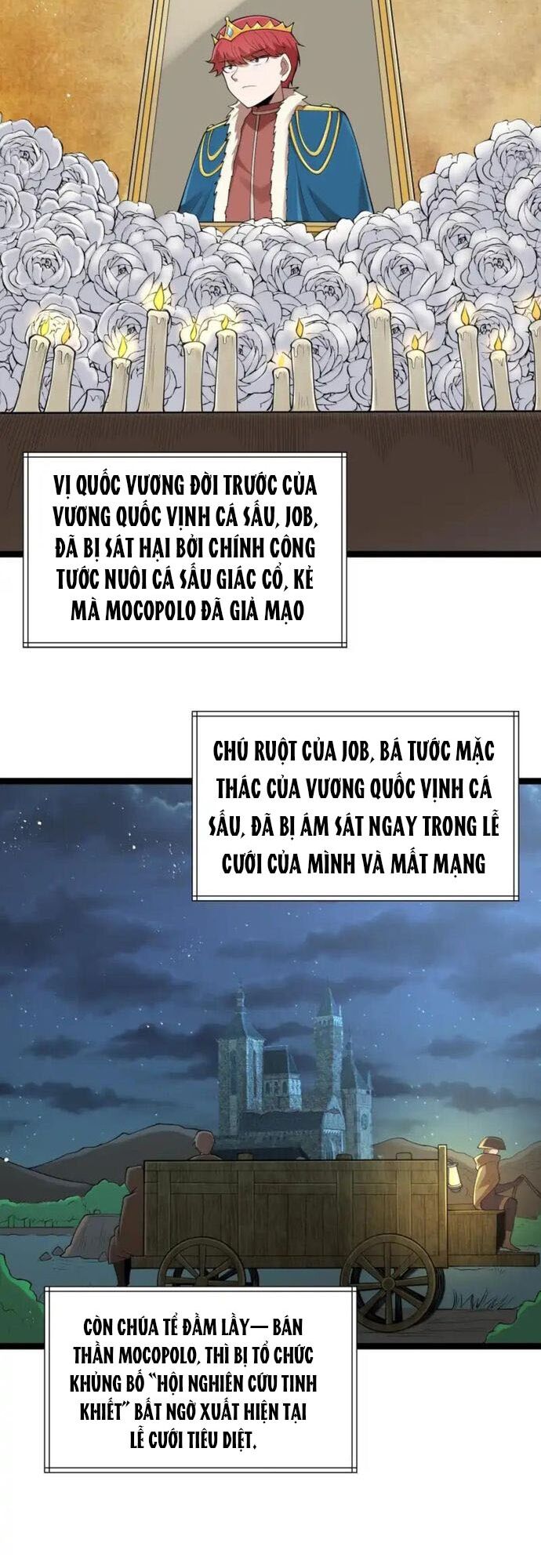 Trang truyện