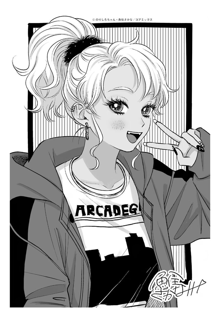 Gyaru Không Thể Tử Tế Với Otaku Ư [Chap 17-21]