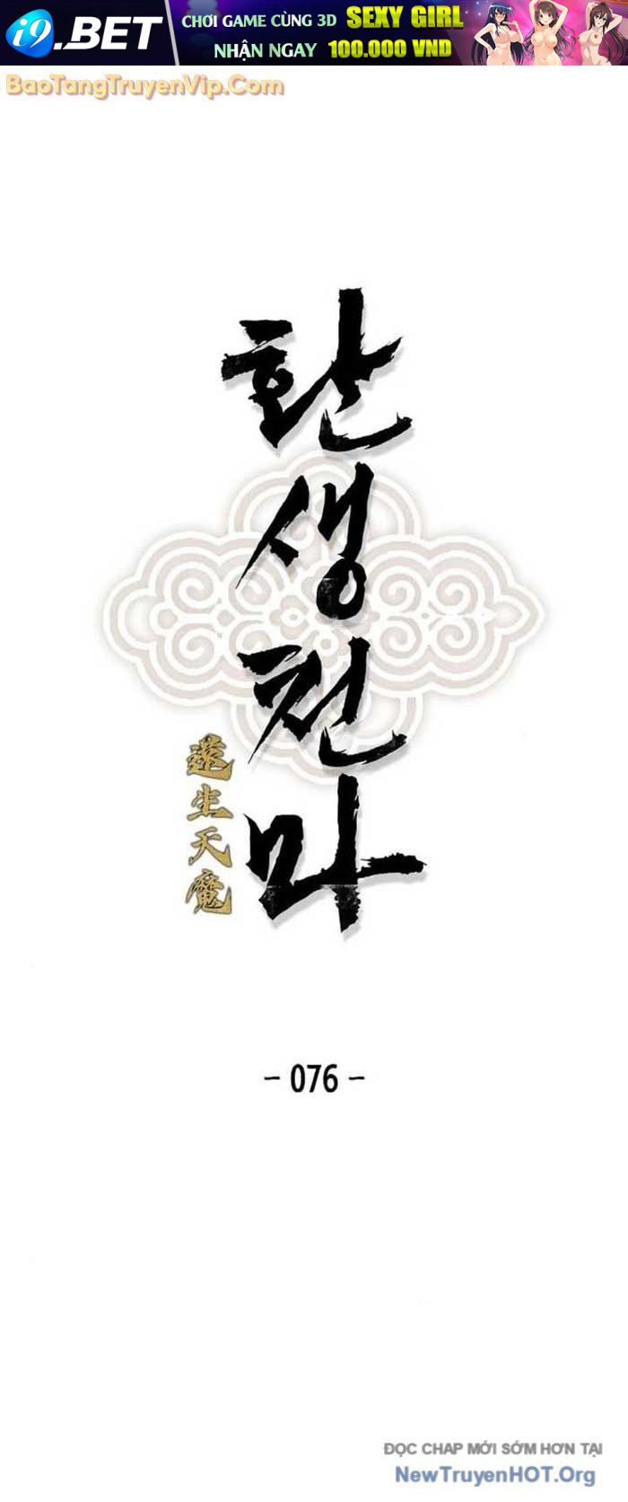 Thiên Ma Quy Hoàn [Chap 76-79]