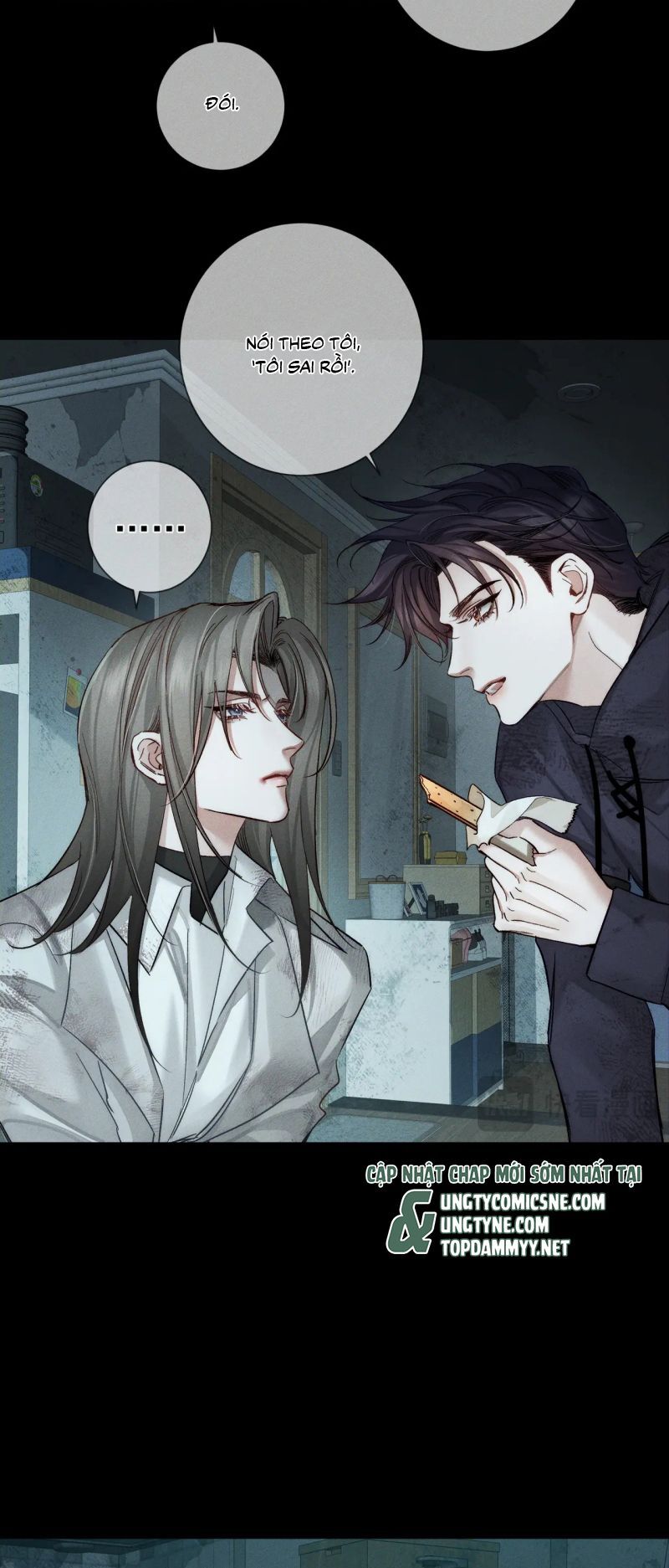 Chapter 224 - Image 8