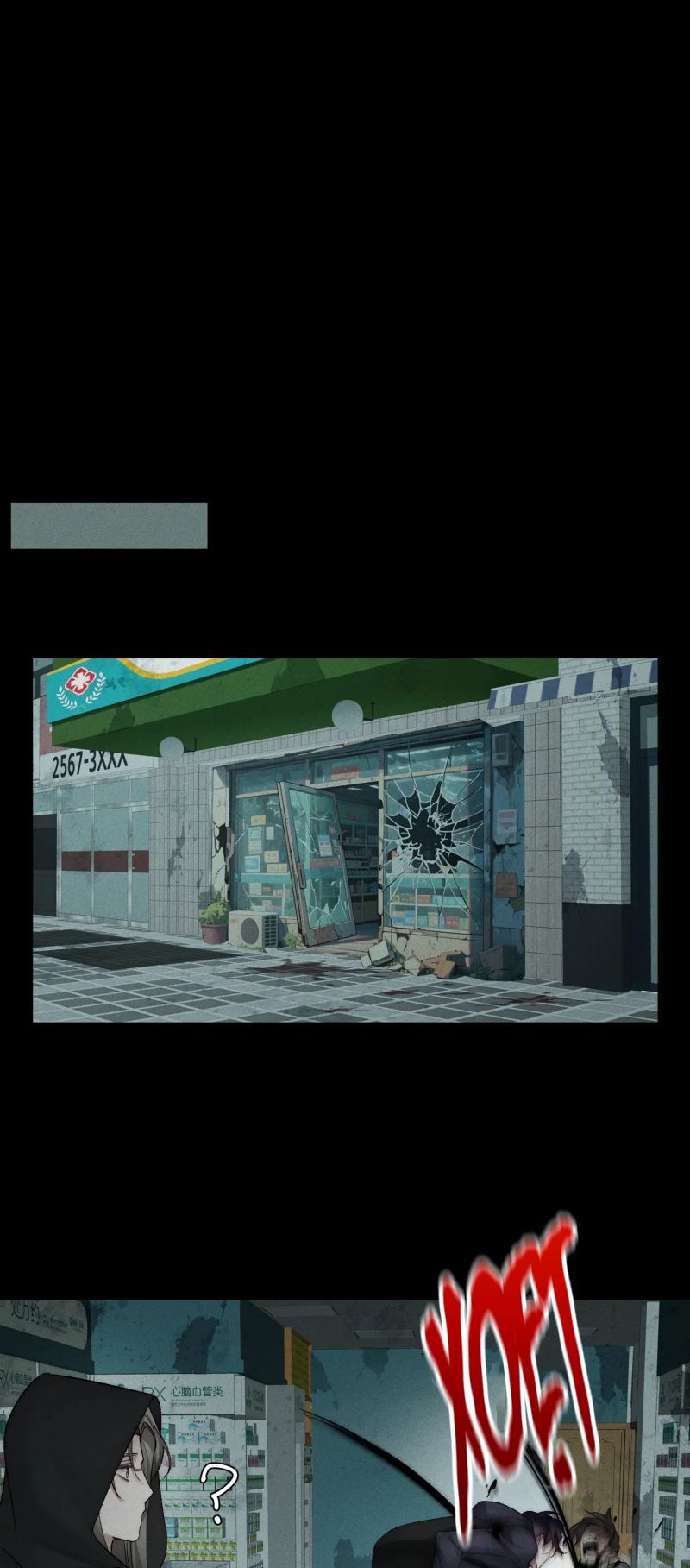 Chapter 226 - Image 26
