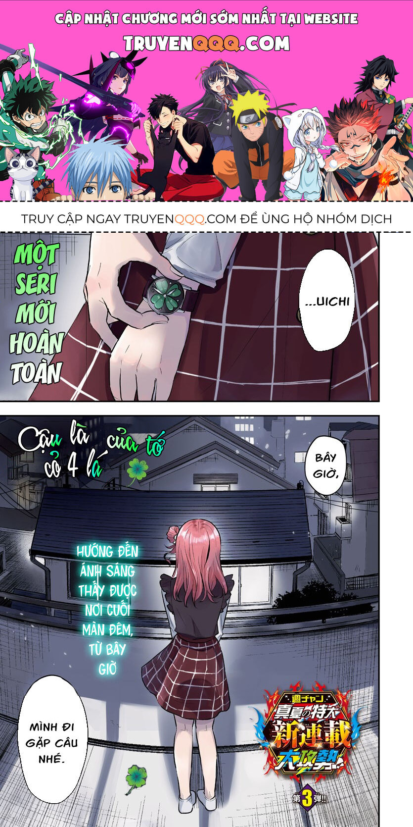 Cậu Là Cỏ 4 Lá [Chap 1-10]
