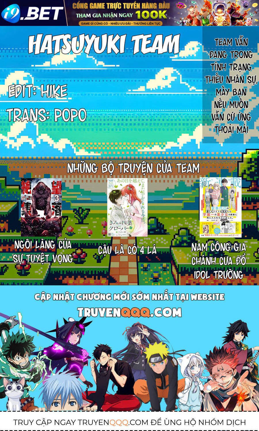 Cậu Là Cỏ 4 Lá [Chap 1-10]
