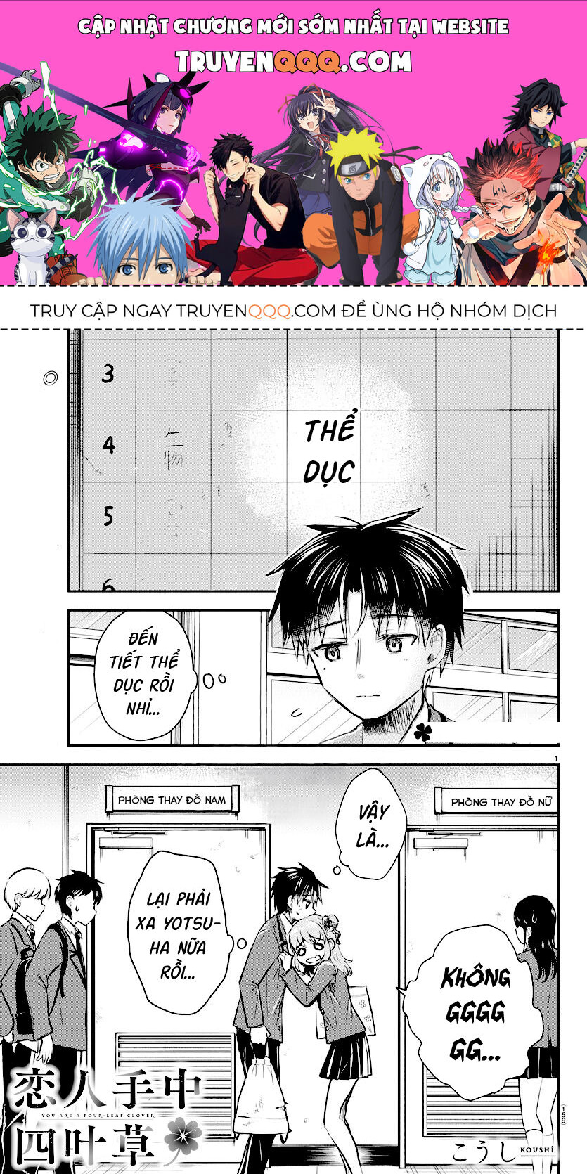 Cậu Là Cỏ 4 Lá [Chap 1-10]