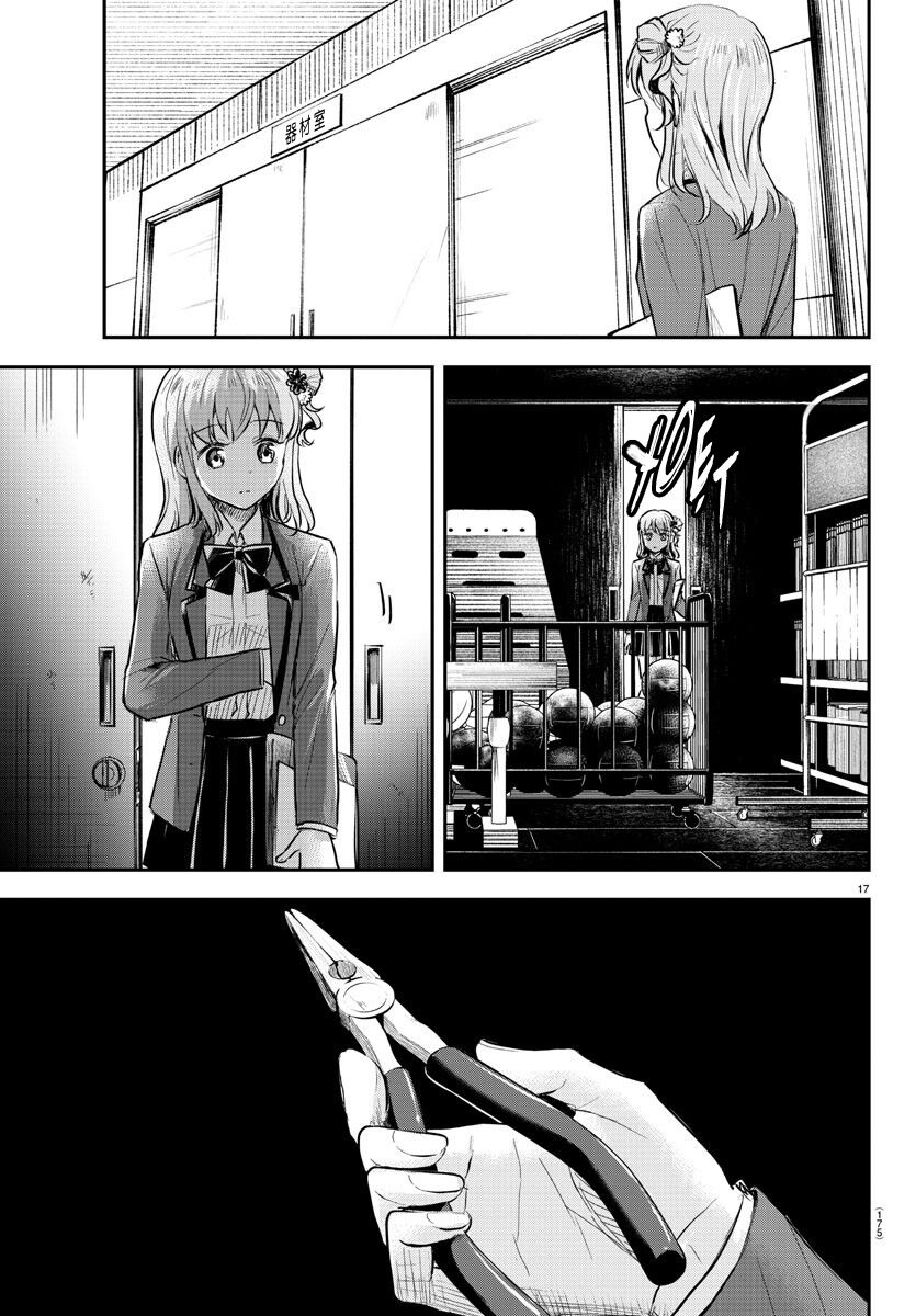 Cậu Là Cỏ 4 Lá [Chap 1-10]