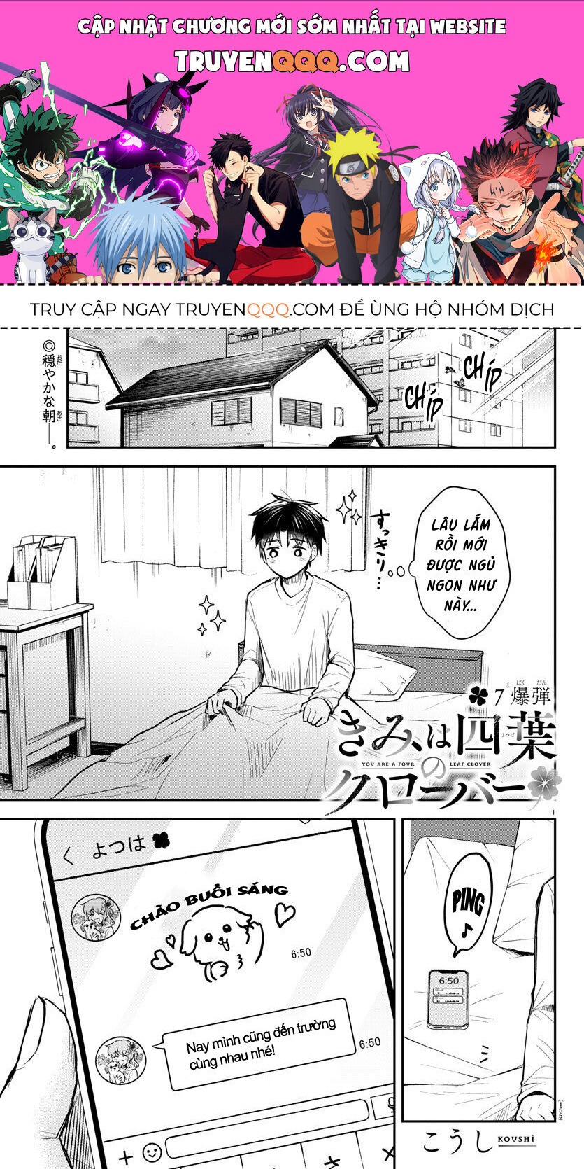 Cậu Là Cỏ 4 Lá [Chap 1-10]