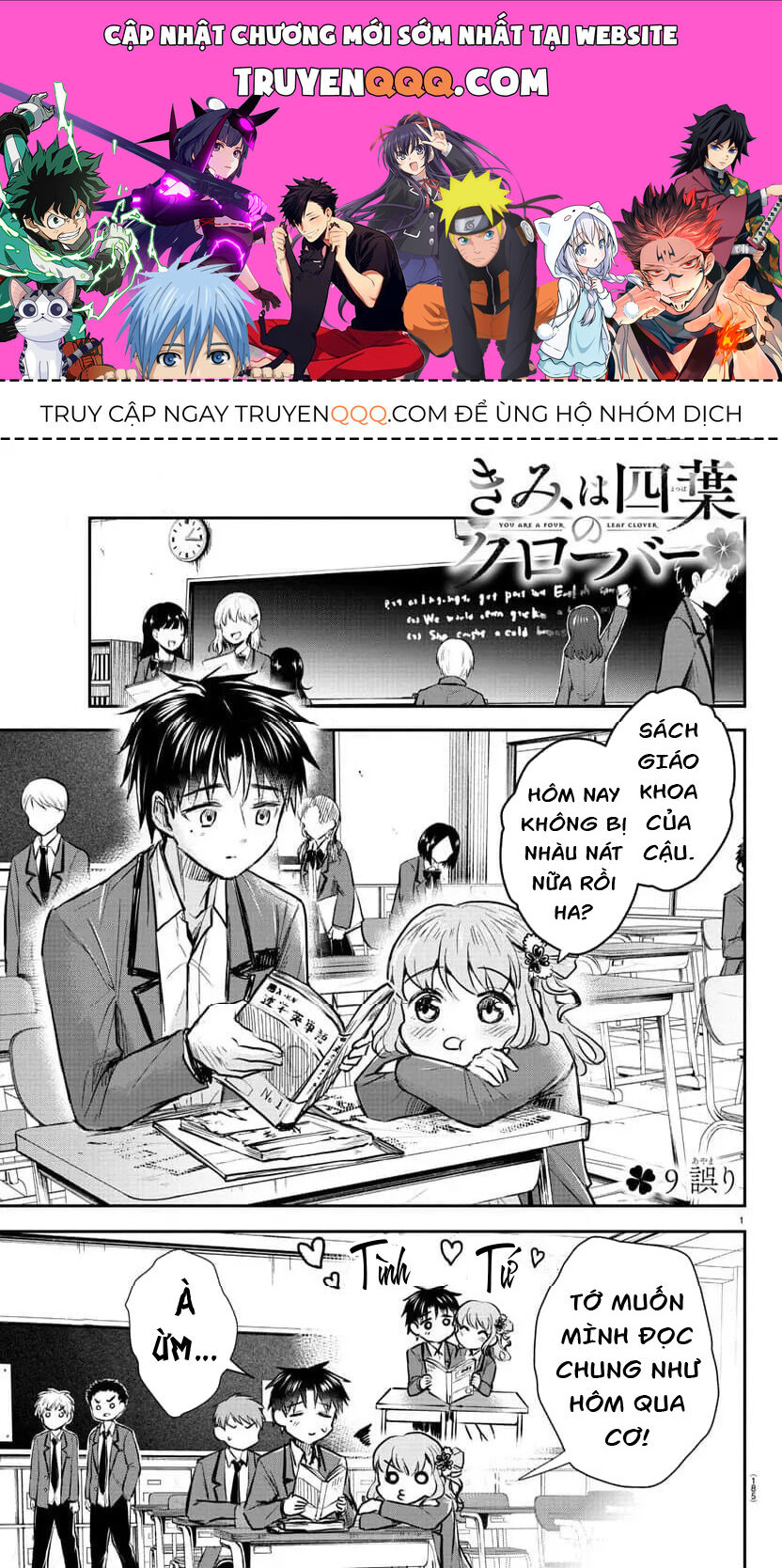 Cậu Là Cỏ 4 Lá [Chap 1-10]