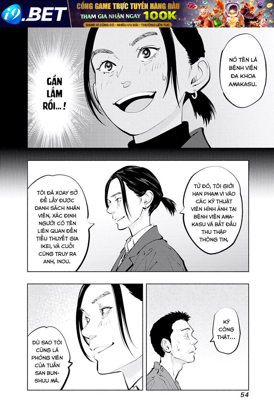 Radiation House [Chap 107-129]