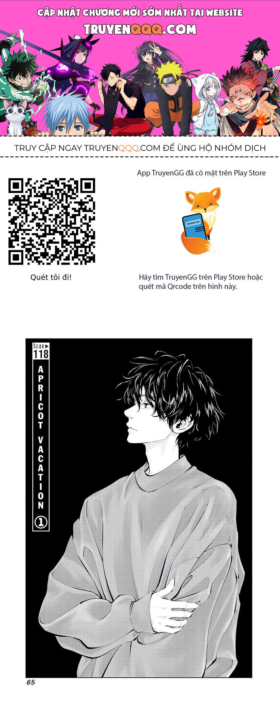 Radiation House [Chap 107-129]