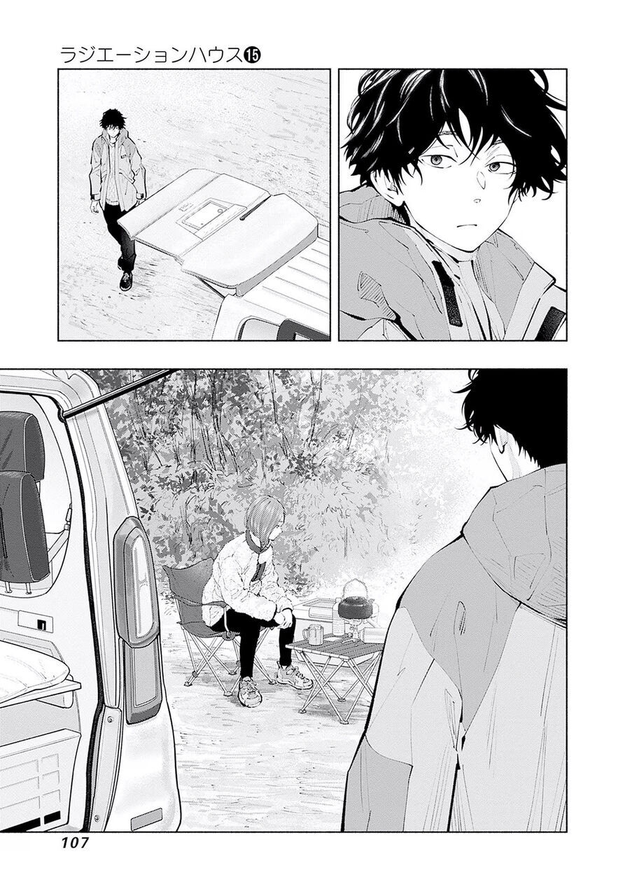 Radiation House Chapter 120 - TC Truyện