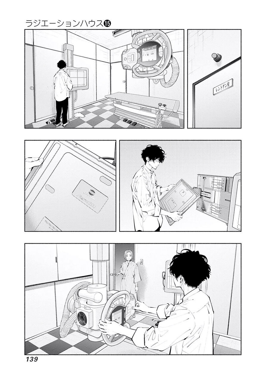 Radiation House [Chap 107-129]