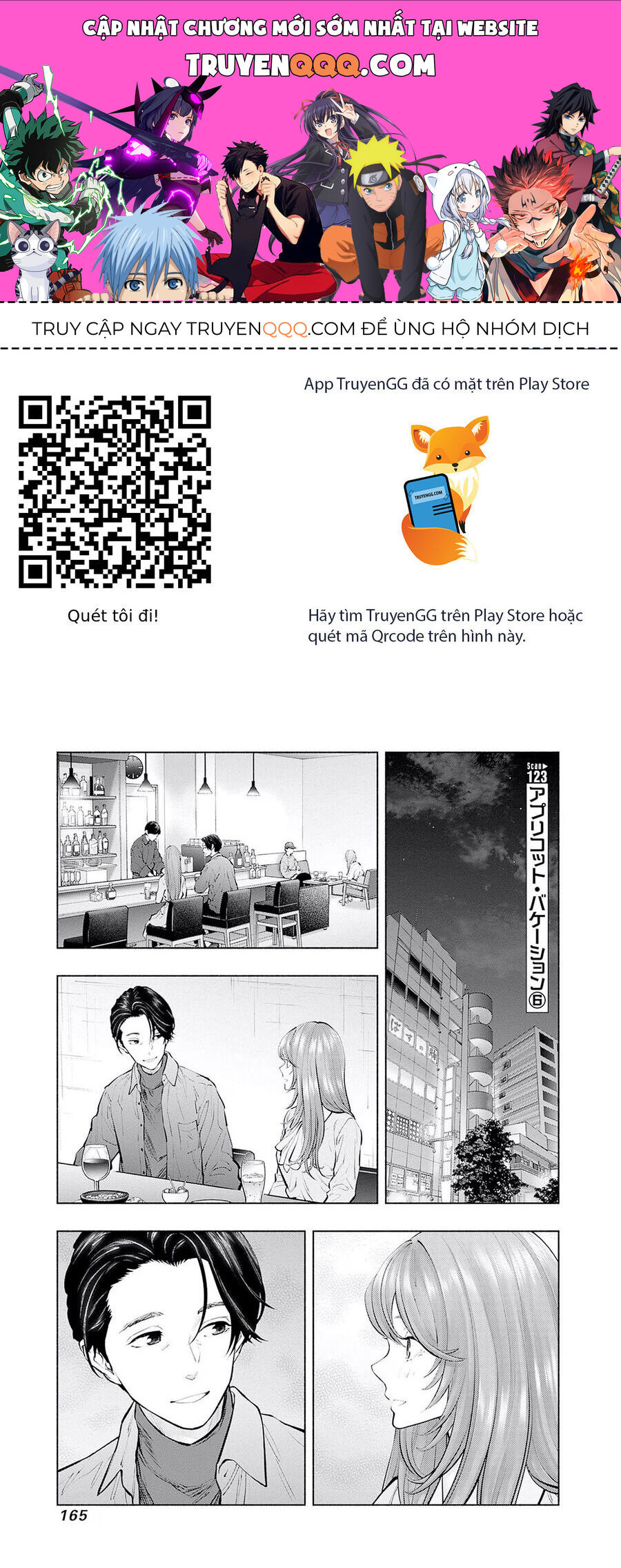 Radiation House [Chap 107-129]