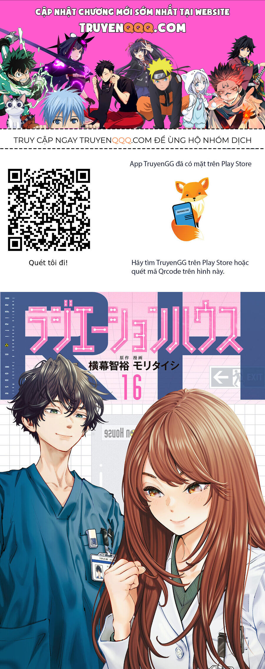 Radiation House [Chap 107-129]