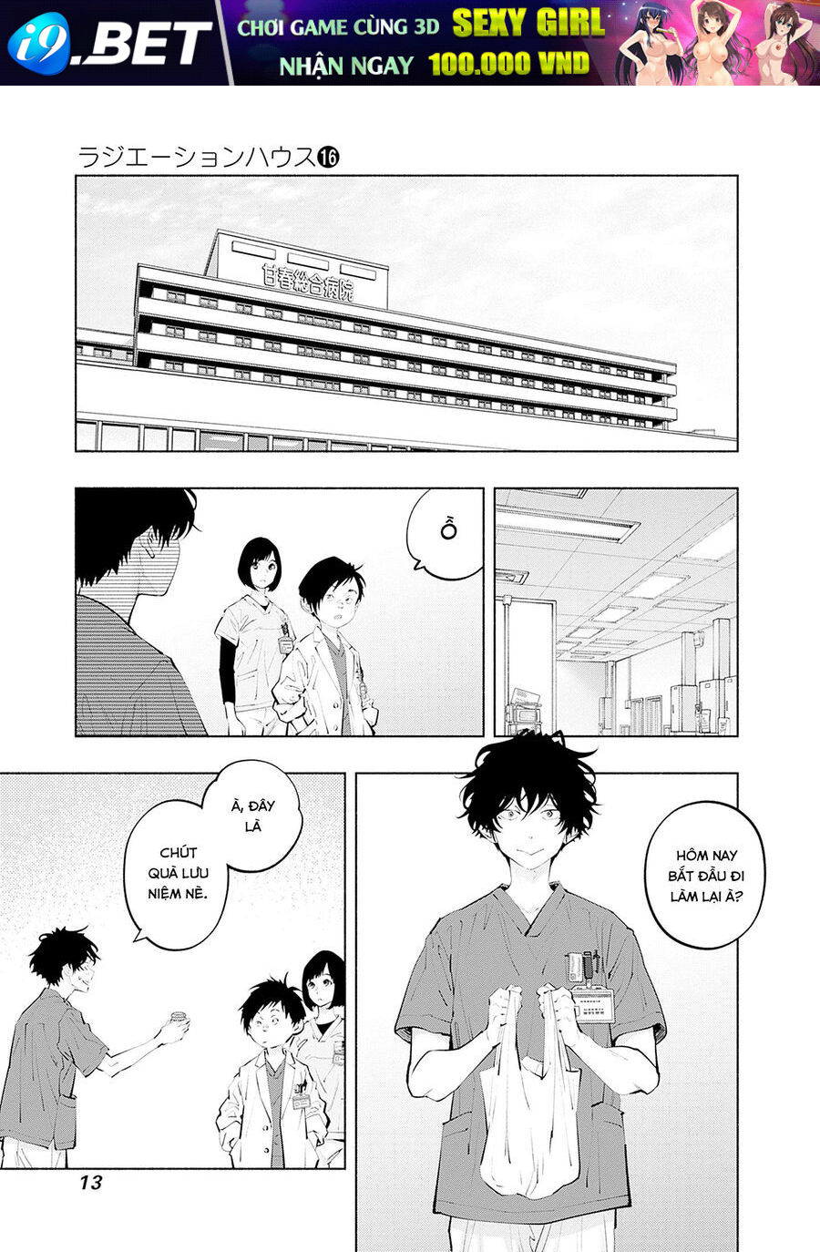 Radiation House [Chap 107-129]