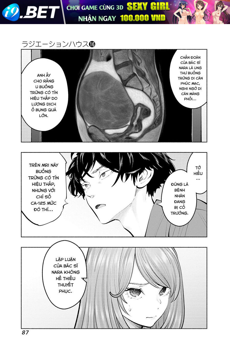 Radiation House [Chap 107-129]