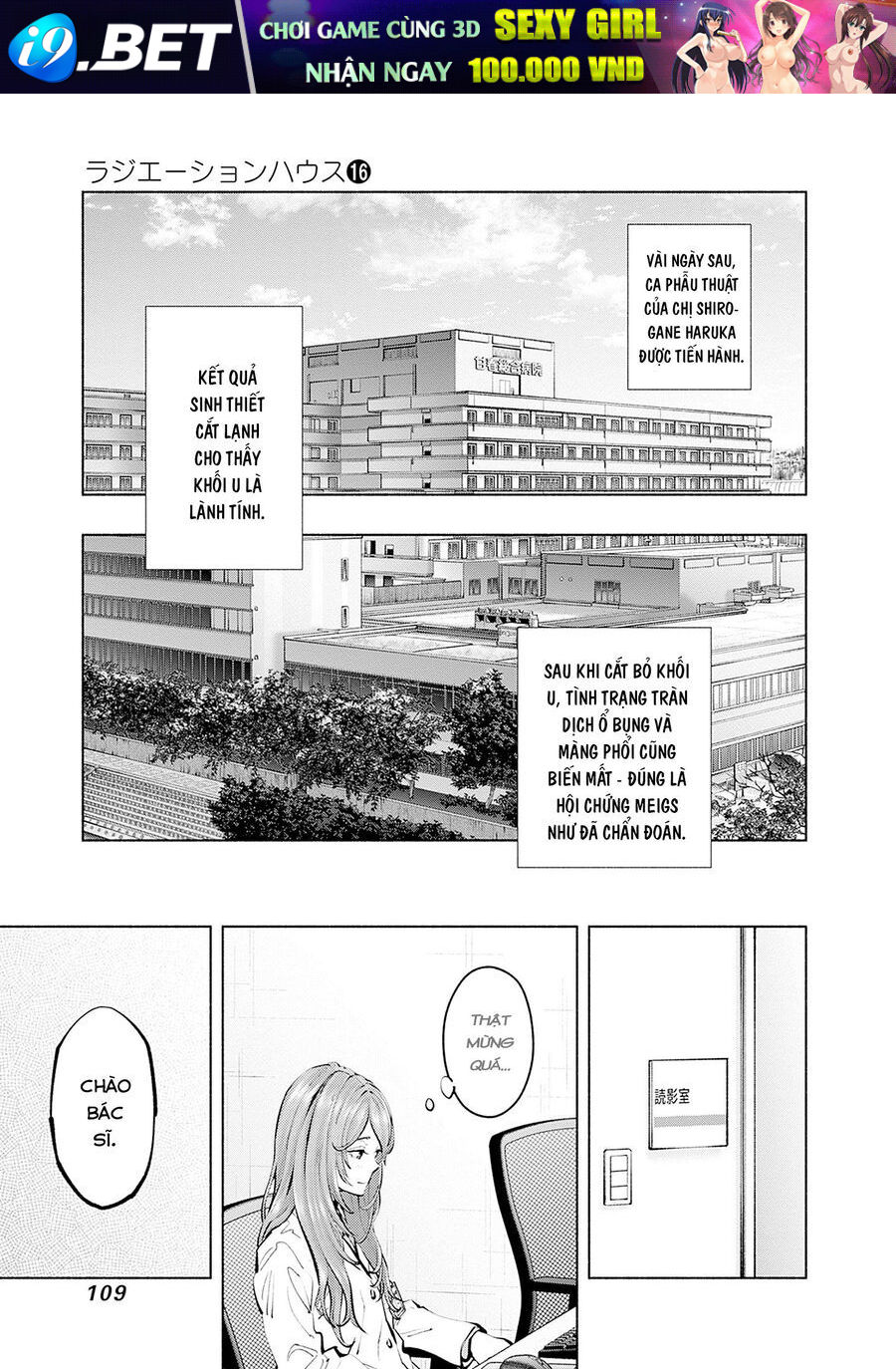 Radiation House [Chap 107-129]