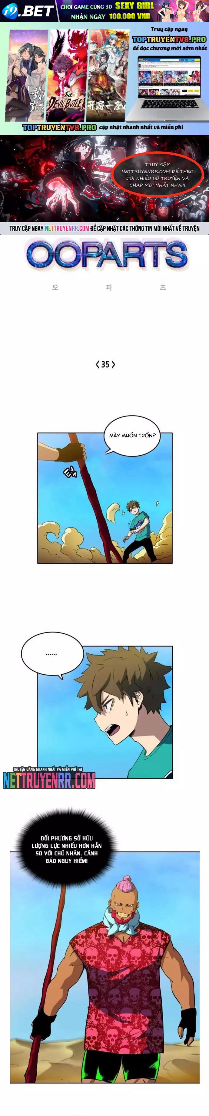 Cổ Vật Tối Thượng Chapter 35 - TC Truyện