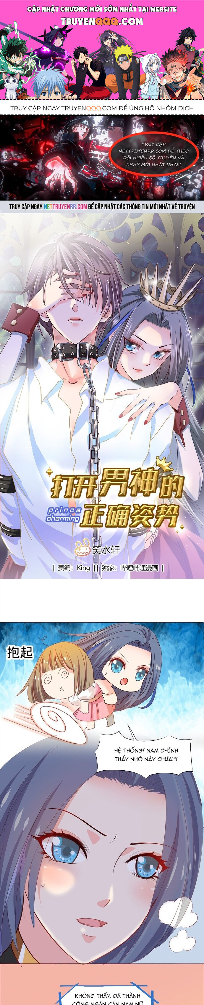 Tư Thế Chuẩn Xác Mở Ra Nam Thần [Chap 1-11]