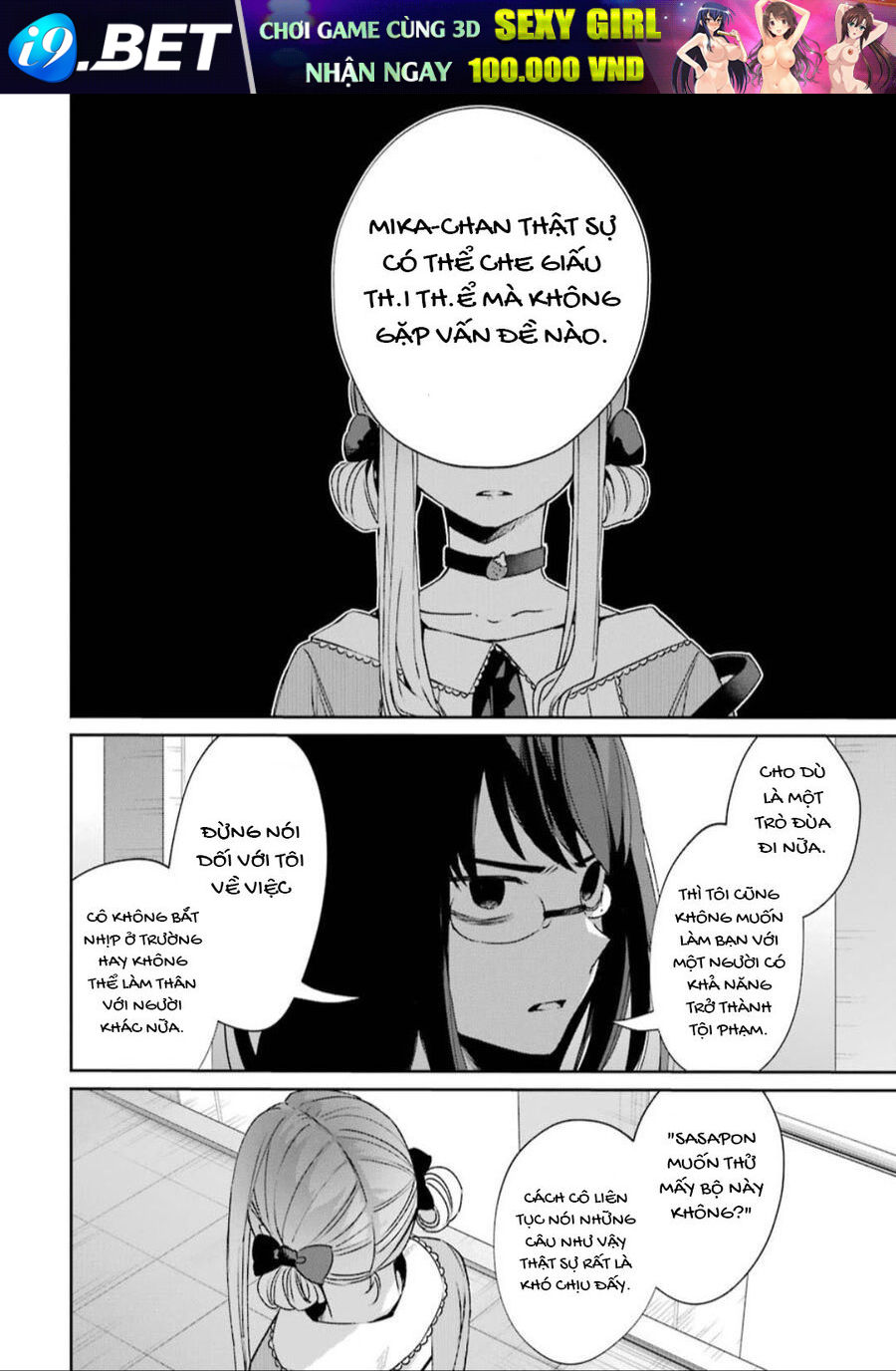 Chapter Image