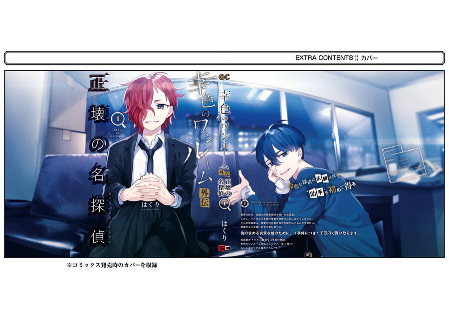 Chapter Image