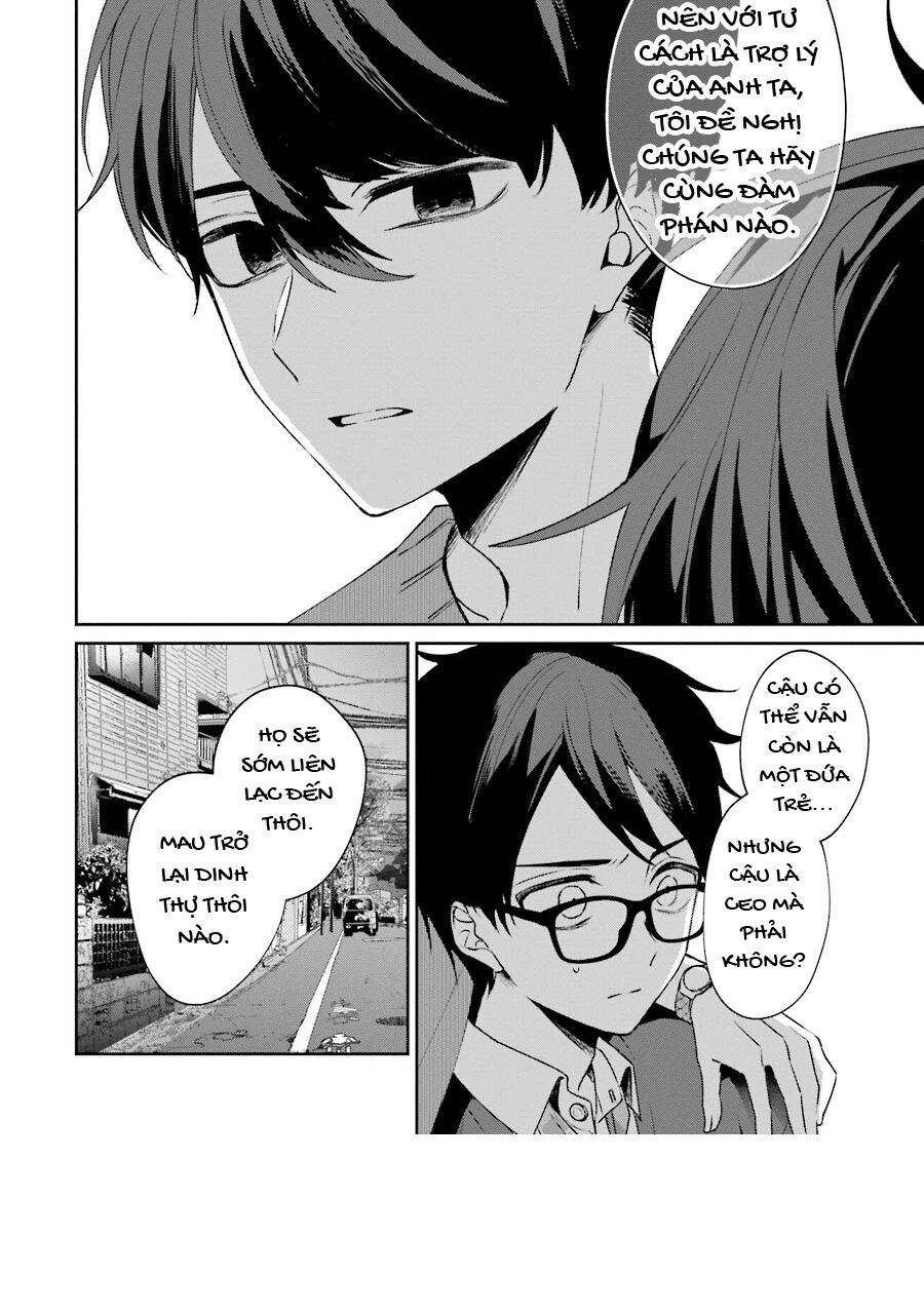 Chapter Image