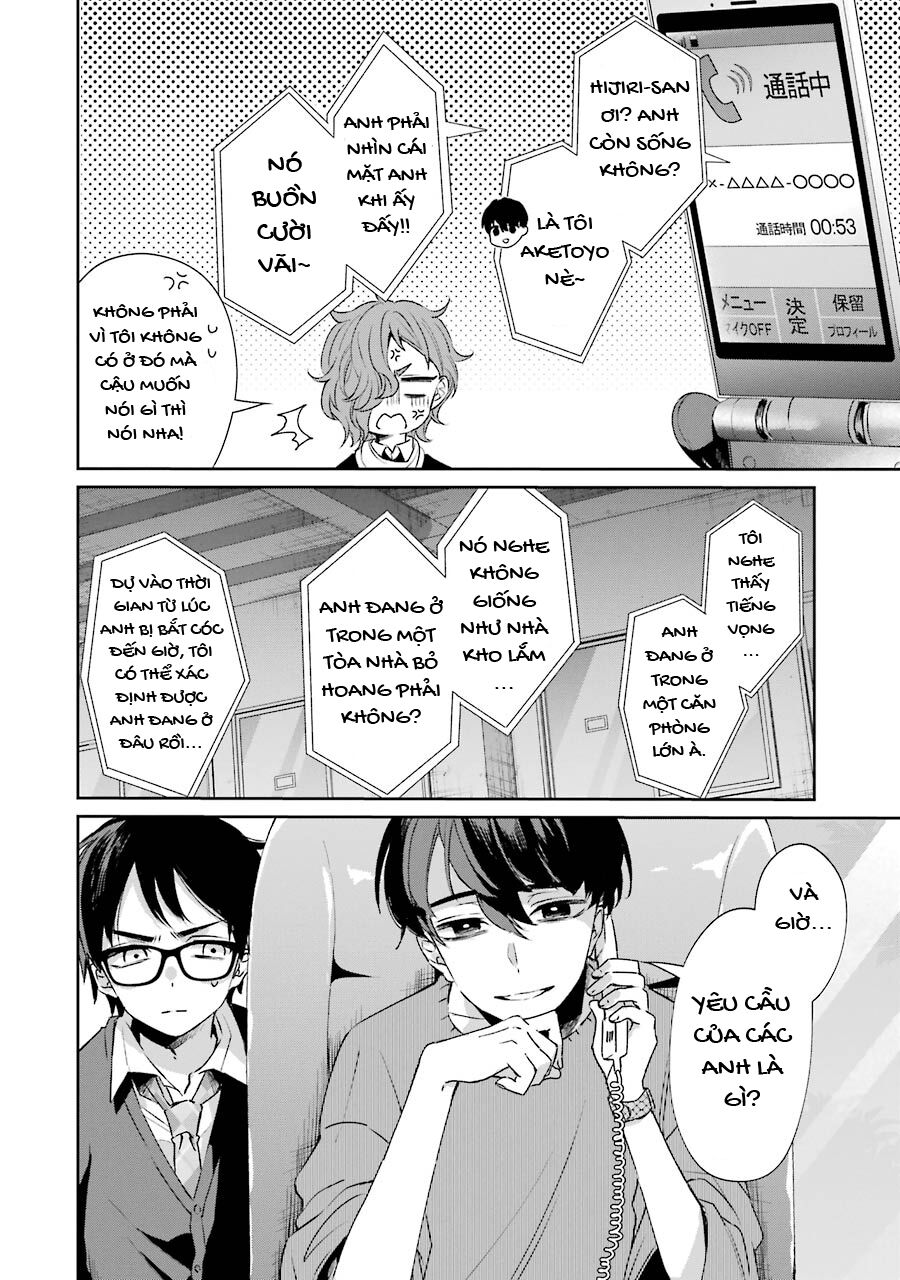 Chapter Image