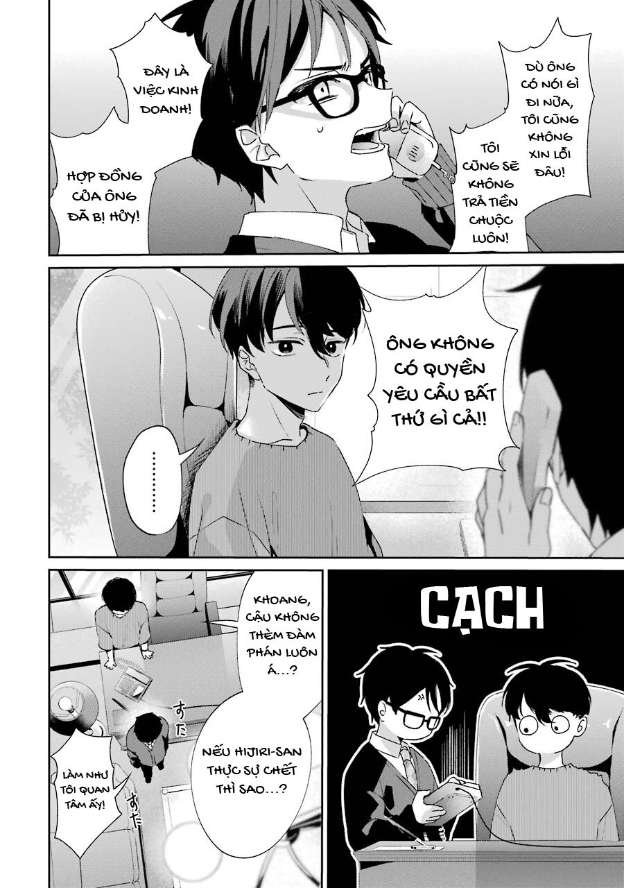 Chapter Image