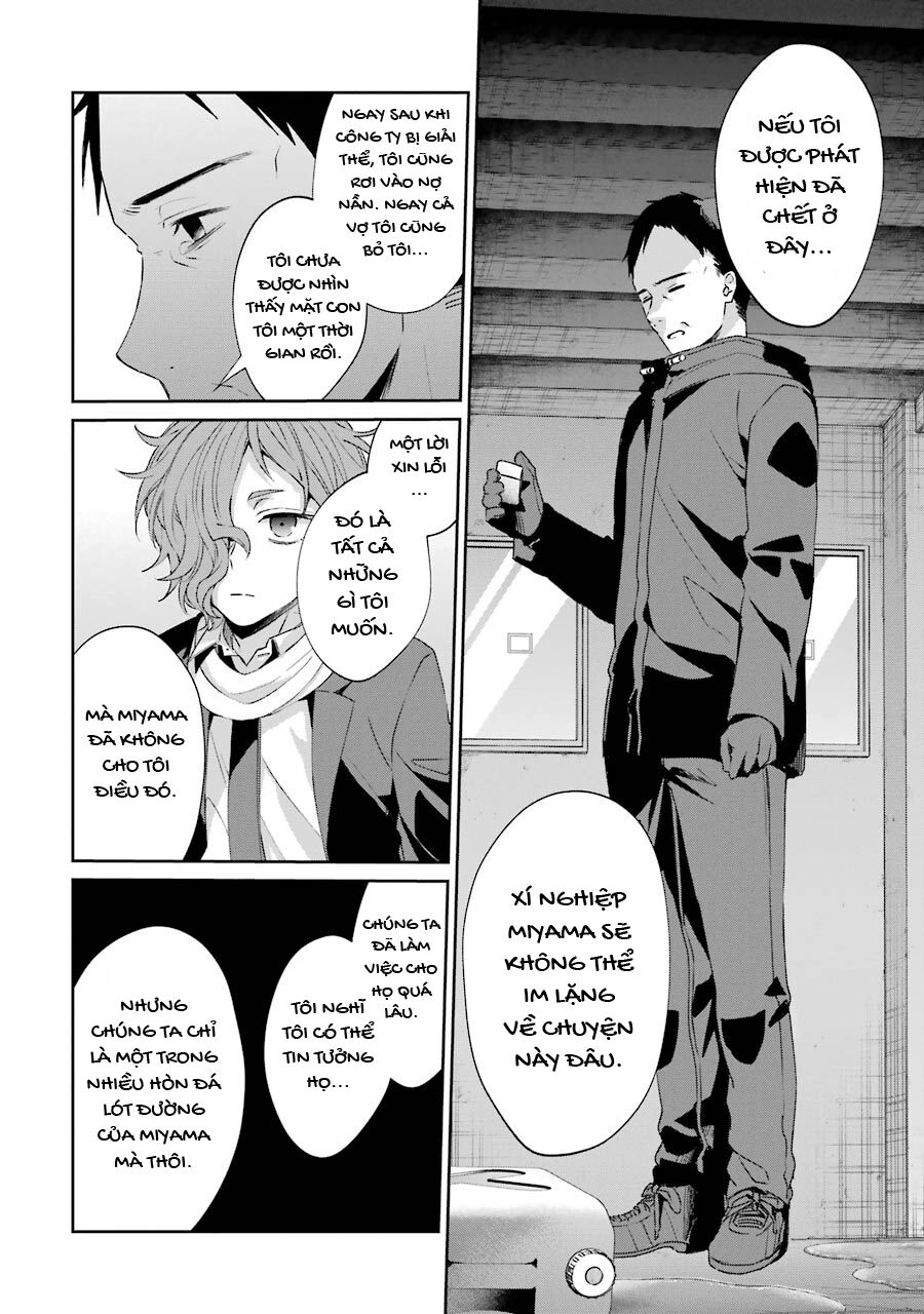 Chapter Image