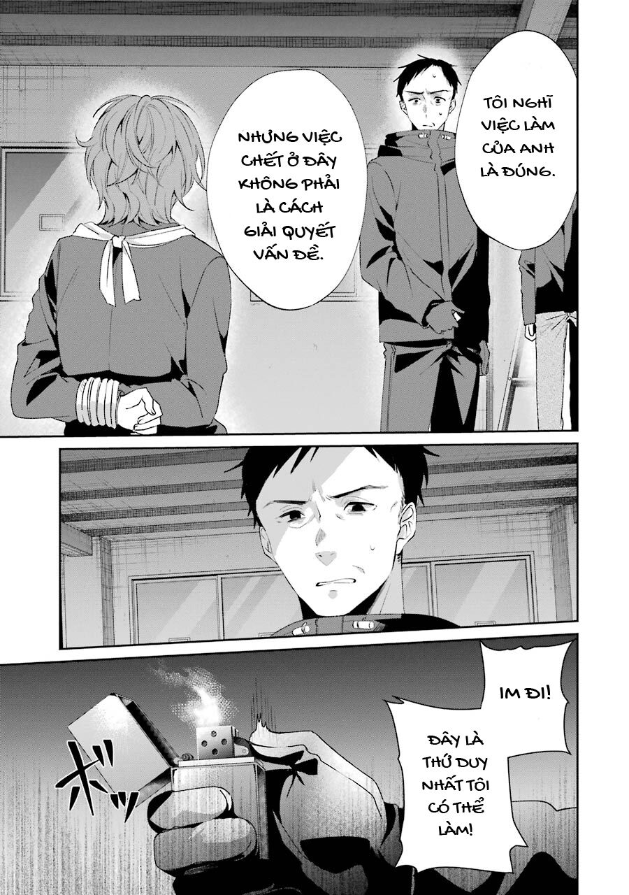 Chapter Image