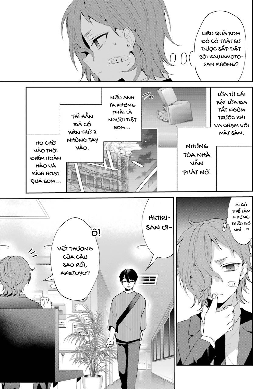 Chapter Image