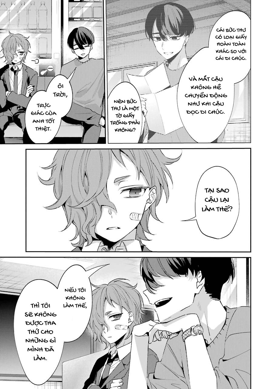 Chapter Image