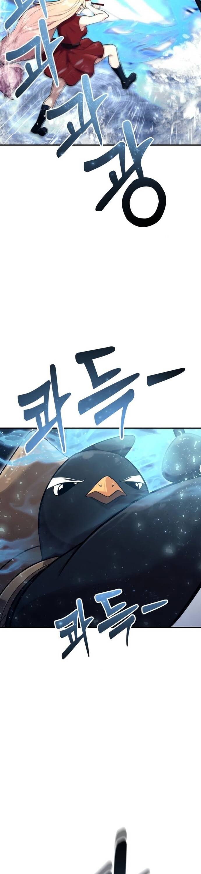 Urek Mazino [Chap 17]