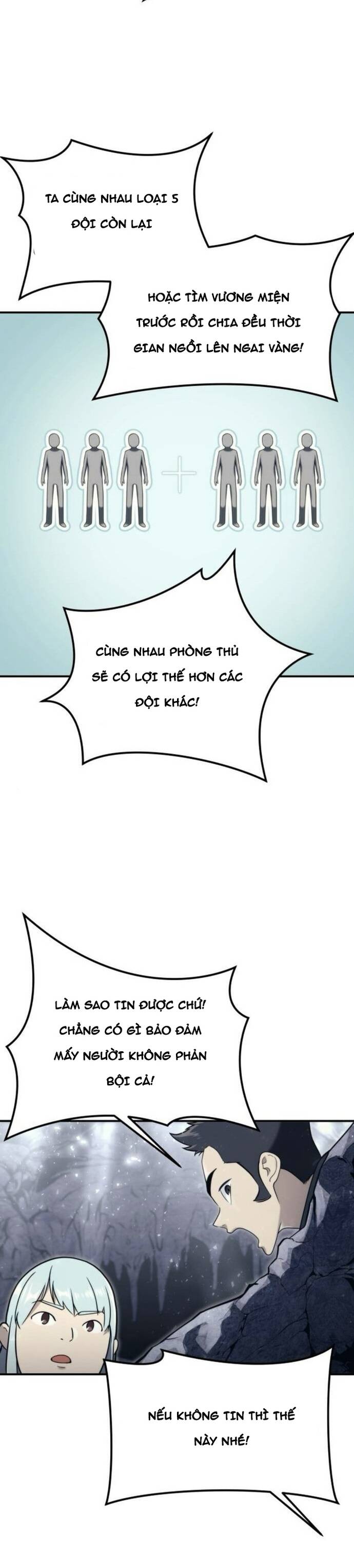 Urek Mazino [Chap 17]