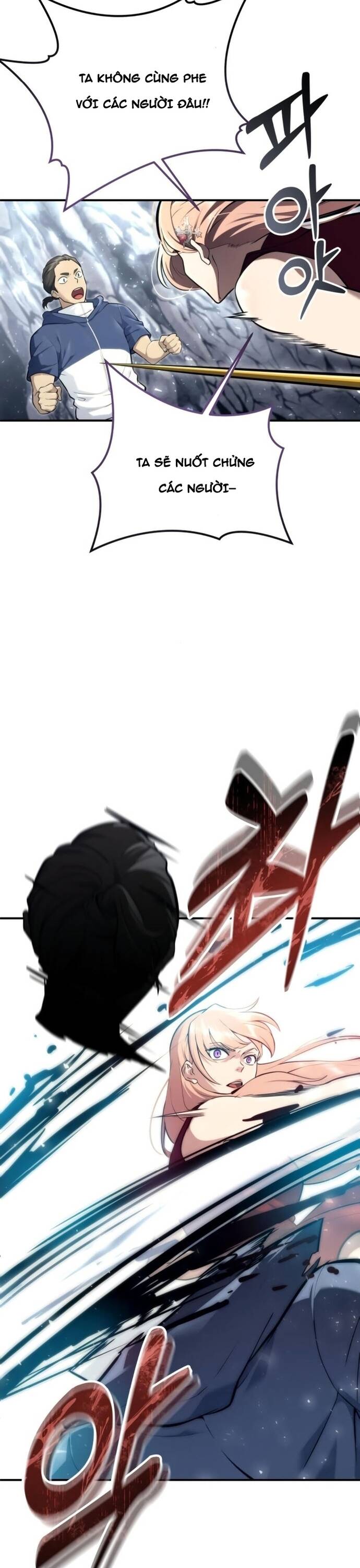 Urek Mazino [Chap 17]