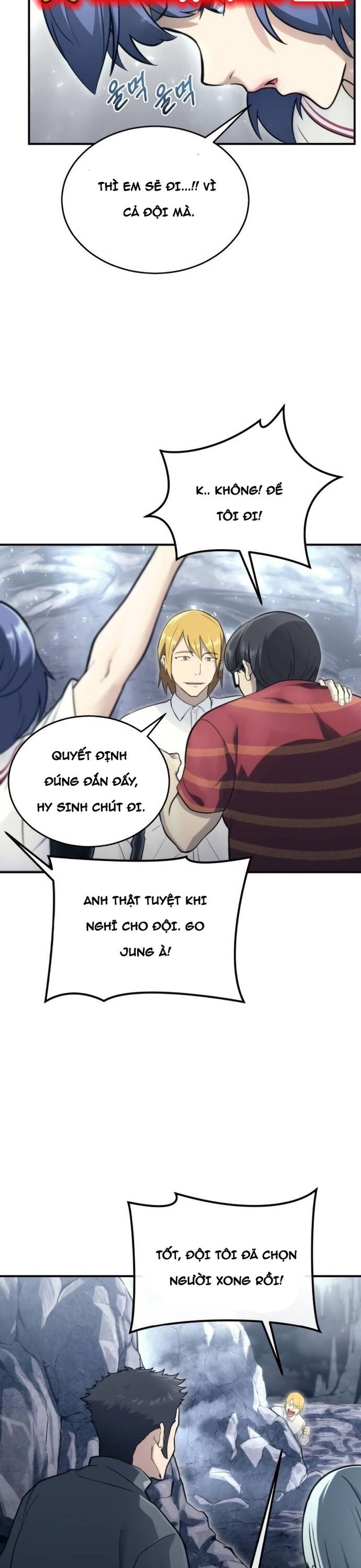 Urek Mazino [Chap 17]