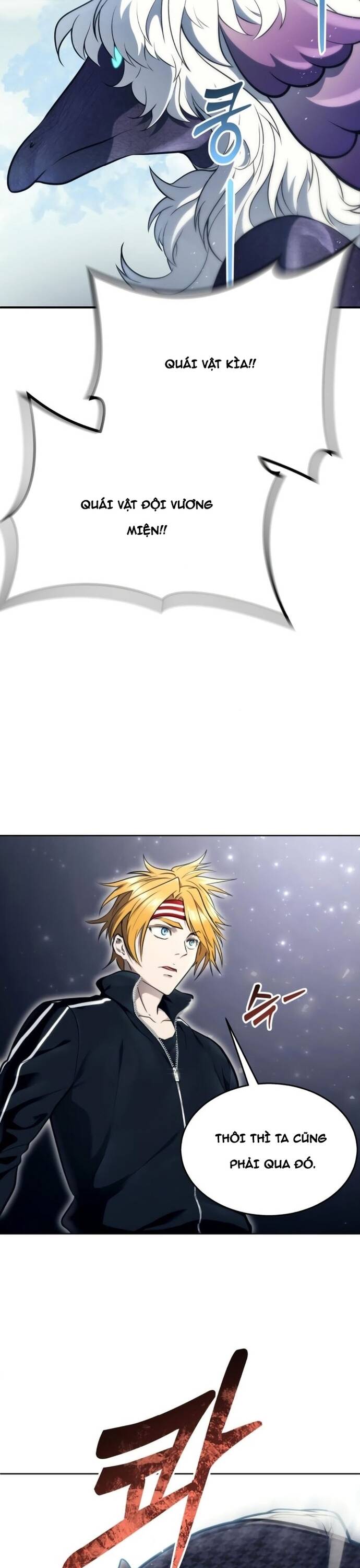 Urek Mazino [Chap 17]
