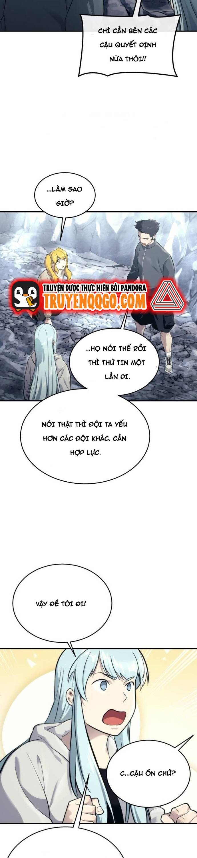 Urek Mazino [Chap 17]
