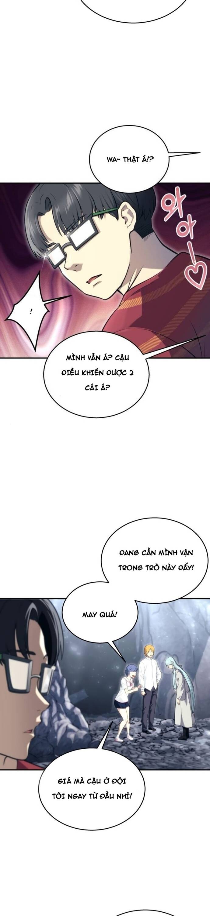 Urek Mazino [Chap 17]