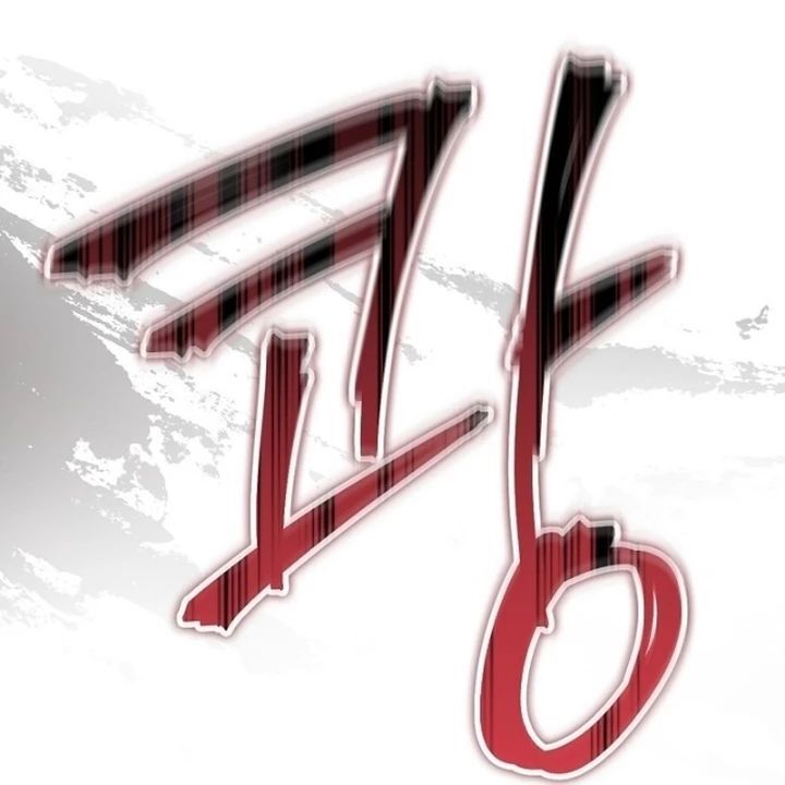 Chapter 1 Page 300