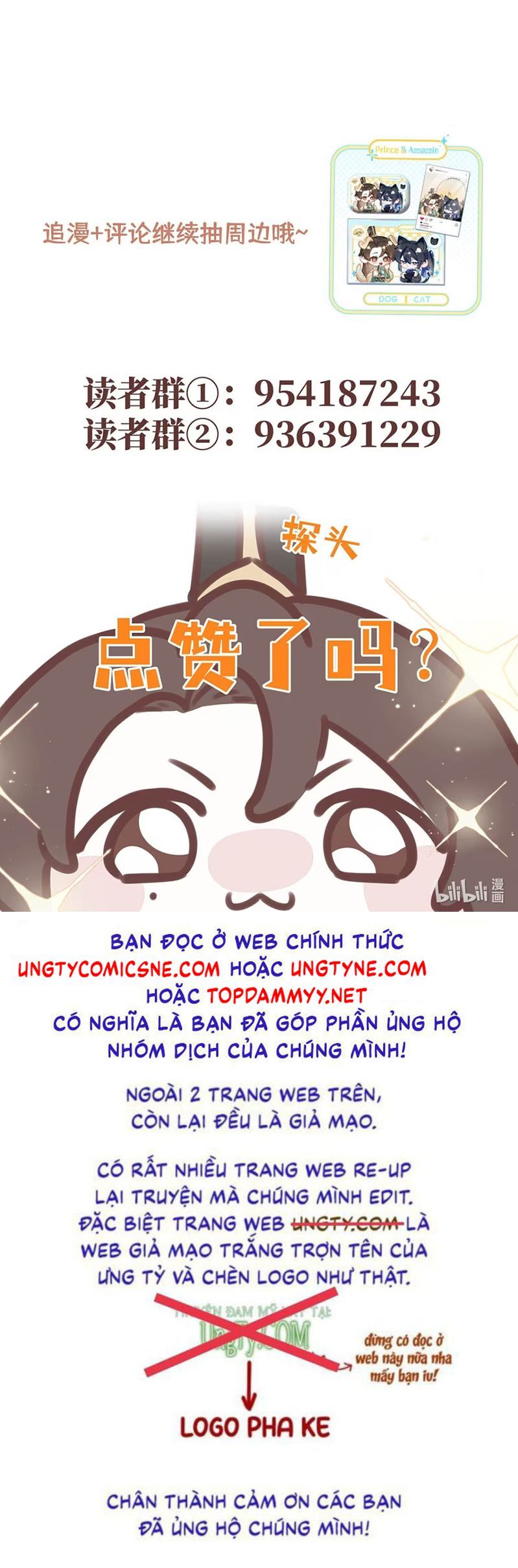 Trang truyện