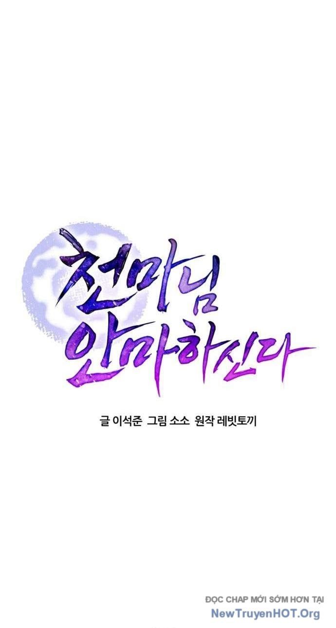 Thiên Ma Bấm Huyệt [Chap 52-66]