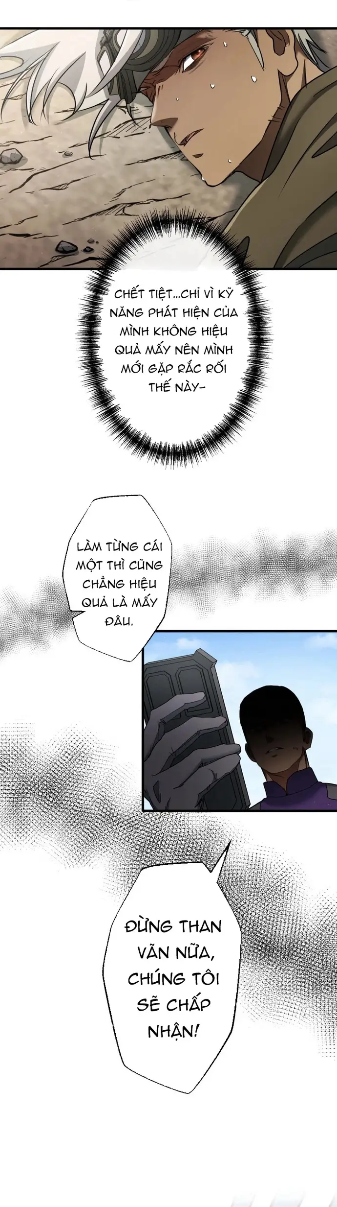 Ảo Giới Phản Chủ [Chap 1-20]