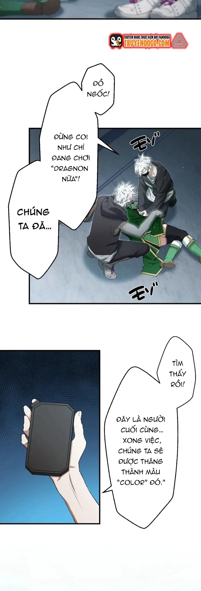 Ảo Giới Phản Chủ [Chap 1-20]